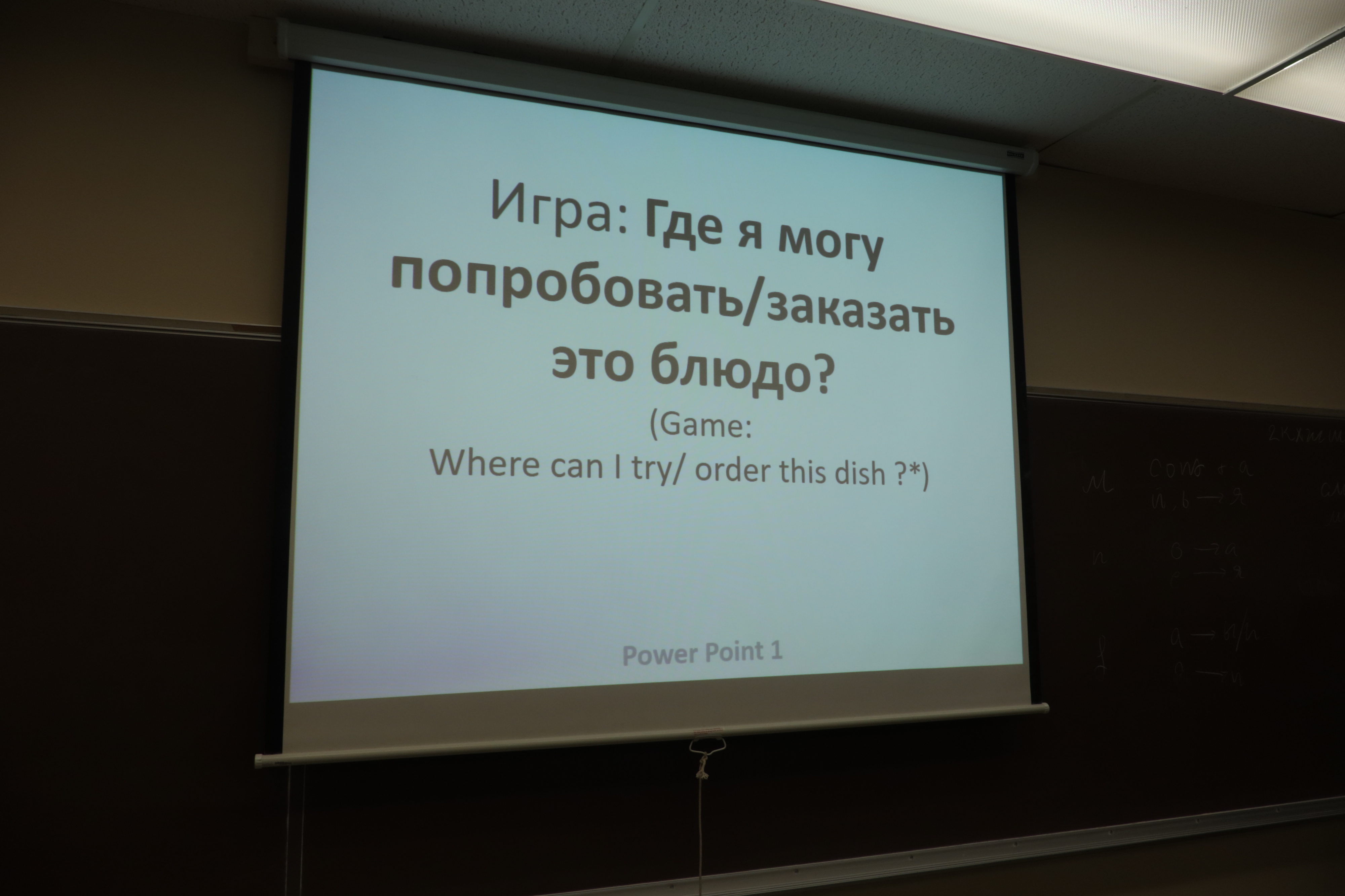 UNT offers free monthlong Russian language immersion 